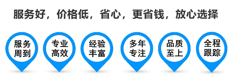 上杭货运专线 上海嘉定至上杭物流公司 嘉定到上杭仓储配送